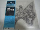CANARIOS-Ciclos JAPAN 1st.Press w/OBI 2LP Genesis Yes Aphrodite's Child Vivaldi
