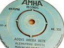 Alemayehu Eshete ?– Addis Ababa Bete - Dark Killer Ethio Funk Jazz - Amha AE 320