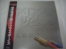 MAMA'S BOYS-Plug It In JAPAN 1st.Press w/OBI NWOBHM Thin Lizzy Gary Moore Rush
