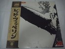 LED ZEPPELIN-same ? JAPAN Press w/OBI P-10105A Deep Purple AC/DC Black Sabbath