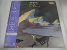 YES-Drama JAPAN 1st.Press w/OBI PROMO WHITE LABEL Chris Squire Steve Howe Asia
