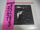 DAVID BOWIE-Station To Station JAPAN 1st.Press w/OBI RVP RVP-6027