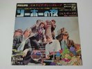 DAVE DEE, DOZY, BEAKY, MICK & TICH LAST NIGHT IN SOHO JAPAN PHILIPS SFL-1177