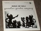 Music Of Bali - Gamelan Gender Wayang - LP - NM