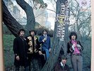 Group Therapy - People get ready for - orig. 1967 DE  RCA  LSP-3976   LP m-