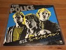 The Police - Walking On The Moon | 7” Japan Vinyl