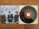 THE JAM (Love Is Like A) Heat Wave JAPAN SAMPLE PROMO 7