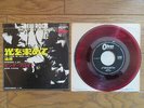 PINK FLOYD Let There Be More Light JAPAN 7