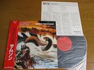 SAMSON  - BEFORE THE STORM   obi japan  Iron maiden  nwobhm