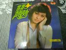 Chinese Taiwan Taipei Polydor LP 2427551 Malaysia Singapore x teresa teng NM (3)