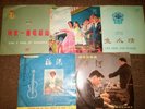 ???????5????? ????????Chinese revolution culture song antique LP collectible art