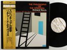 RICHARD DAVIS The Philosophy MUSE LP NM japan w/insert & obi