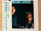 KIMIKO KASAI,  MAL WALDRON - ONE FOR LADY - AUDIOPHILE QUAD JAPAN JVC OBI - LP