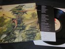 Virgin Steele ?– Guardians Of The Flame 1st press MFN UK 1983 Mint-/Min LP vinyl