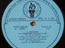 Beethoven Symphony 6 MRAVINSKY LP TORCH Rare USSR 1st 50s