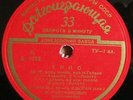 GILELS KOGAN ROSTROPOVICH Haydn Beethoven Piano Trios PRE-MELODIYA 1st D1233 NM