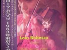 LOLA BOBESCO LIVE IN TOKYO 1983 Veracini Chausson Brahms De JAPAN 3LP BOX SEALED