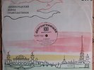 OBORIN OISTRAKH KNUSHEVITSKY Schubert Piano Trio 2 PRE-MELODIYA 1st D05018 NM