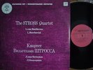 STROSS QUARTET Beethoven String Quartet 8, Boccherini Quintet in C MELODIYA MINT