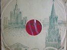 LEONID KOGAN Tchaikovsky Violin Concerto NEBOLSIN PRE-MELODIYA 1st D01237 EX