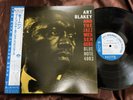 ART BLAKEY MOANIN' BLUE NOTE BNJ 71011 OBI STEREO Japan Vinyl LP