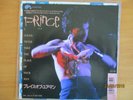 Prince I Could Never Take The Place Of Your Man / Hot Thing Japan 7