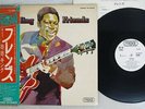 B.B. KING FRIENDS PROBE IPS-80038 Japan OBI PROMO VINYL LP