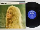 BRIGITTE BARDOT SAME PHILIPS SFL-7094 Japan VINYL LP