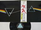 PINK FLOYD DARK SIDE OF THE MOON ODEON EOP-80778 Japan OBI VINYL LP