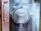 Emerson Lake & Palmer Brain Salad Surgery Japan Mint with OBU and BOOKLET