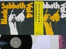 BLACK SABBATH VOL.4 VERTIGO RJ-5049 Japan OBI VARY RARE VINYL LP
