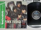 PINK FLOYD PIPER AT THE GATES OF DAWN PINK FLOYD SIJP 11 Japan OBI 180G VINYL LP