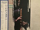 LISTEN WITH OBI MINORU MURAOKA ?HARLEM NOCTURNE JAZZ 1967 JPS-5132 LP VINYL