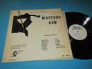 Mischa Elman / Discopaedia presents: Masters Of The Bow (MB 1006) - LP