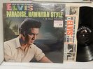 ELVIS PRESLEY Paradise Hawaiian Style 1966 LPM MONO 3643 1s/1s 1P Shrink LP EX