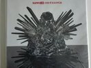 SUNN O))) - kannon vinyl LP drone doom metal