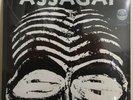 Assagai ?– Assagai [LP] Vertigo swirl 1971. US. Still Sealed - RARE