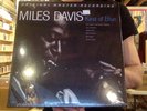 Miles Davis Kind of Blue 2xLP box set 45 RPM sealed 180 gm vinyl MOFI MFSL