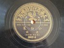 k) 78rpm Chinese ?? ??? 36032