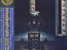 Electric Light Orchestra, ELO - Face The Music JAPAN LP with OBI and LYRIC SHEET