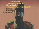 Prokofieff, Lieutenant Kije 180g LP from the Michael Hobson Archives