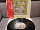 GENESIS - SELLING ENGLAND BY THE POUND