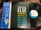 CANNONBALL ADDERLEY SOMETHIN' ELSE BLUE NOTE GXK-8042 OBI STEREO Japan Vinyl LP