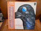 STRAWBERRY PATH - WHEN THE RAVEN HAS COME TO THE EARTH - JAPAN - 1st PRESS -MINT