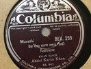 Khan Sahib Ustad Abdul Karim Khan. Gramophone Record 78rpm. Marathi 12in V Rare.