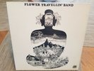 Flower Travellin' Band ?– Satori (LP) psych masterpiece, original, NM