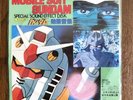 Mobile Suit Gundam Vinyl Record Sound Effects Flexitarian Disc 45 Anime Japan