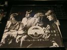 record LP rare Gary Walker & the Rain on Shang-Hai made in Japan 1968 shrink NM-