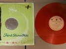 RARE  The Beatles Song Book The Hollyridge Strings Red Vinyl Record VG