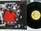 PAUL DESMOND SKYLARK CTI LAX-3183 Japan VINYL LP